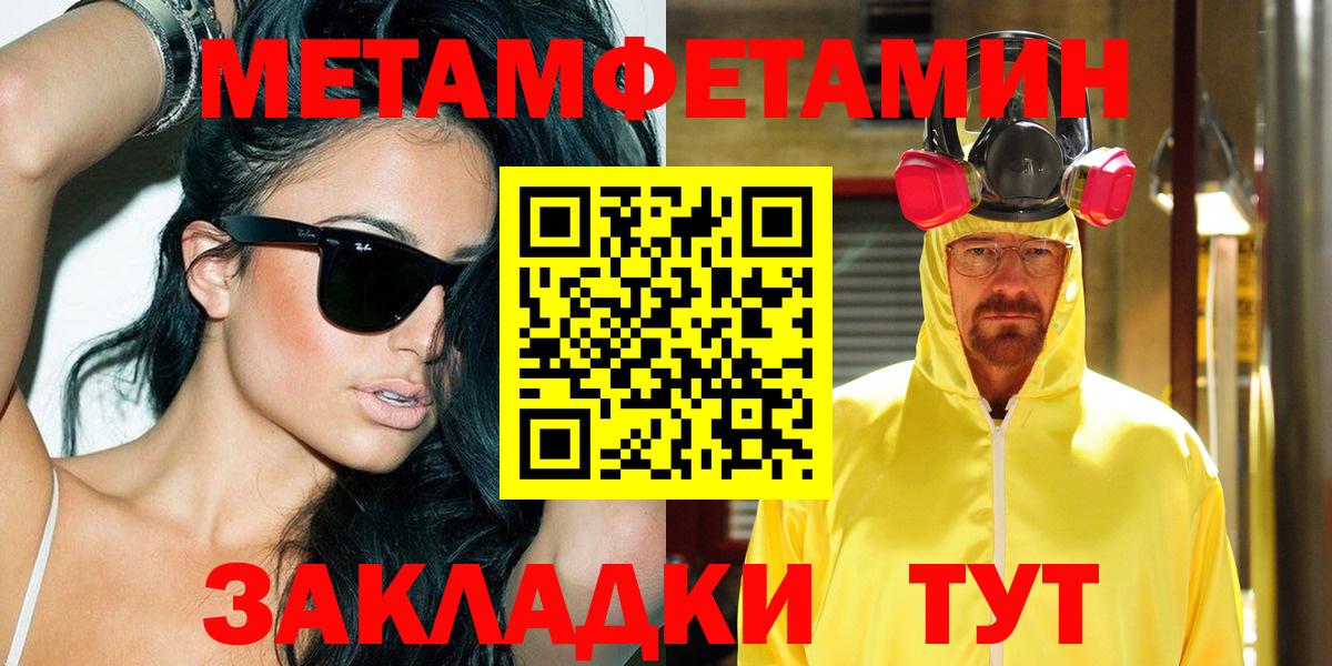 Ахтубинск  АМФ  Вход с VPN  Amphetamine 97% 