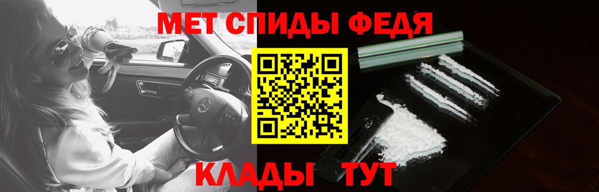 АМФ 97% Ахтубинск