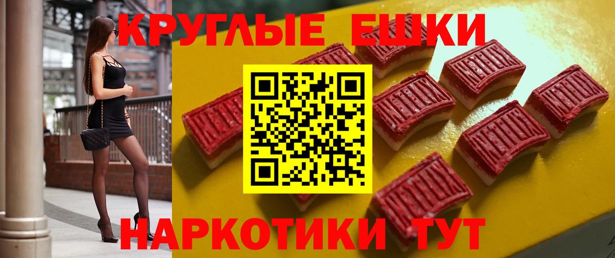 Экстази ешки  Ecstasy бентли  OMG зеркало  Вход с VPN  Ахтубинск  Экстази 