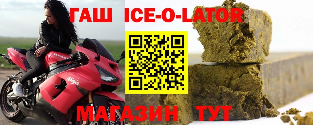 Гашиш AMNESIA HAZE  Вход с VPN  Ахтубинск  ГАШИШ hashish 