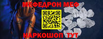 а пвп мука Обь