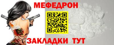 а пвп мука Обь