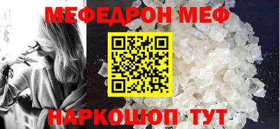 твердый Обнинск