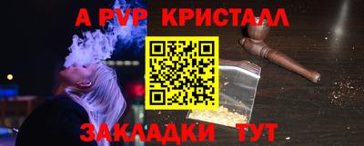 твердый Обнинск