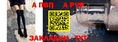 твердый Обнинск