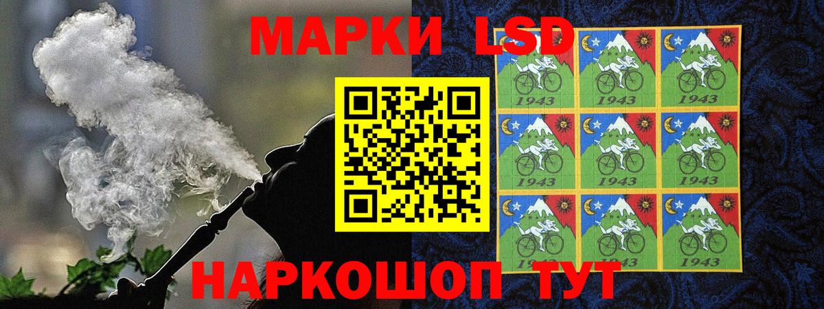 Наркотические марки 1,8мг  Вход с VPN  Ахтубинск 