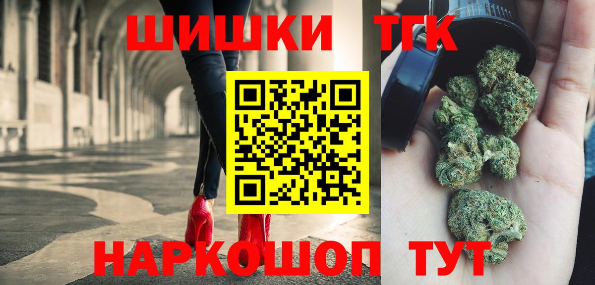 Шишки марихуана Ganja Ахтубинск